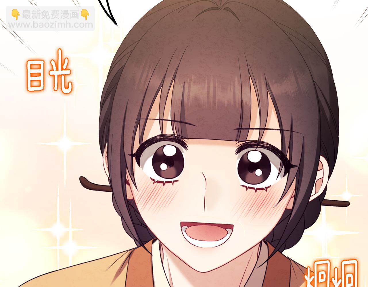 第102话 你说什么？71