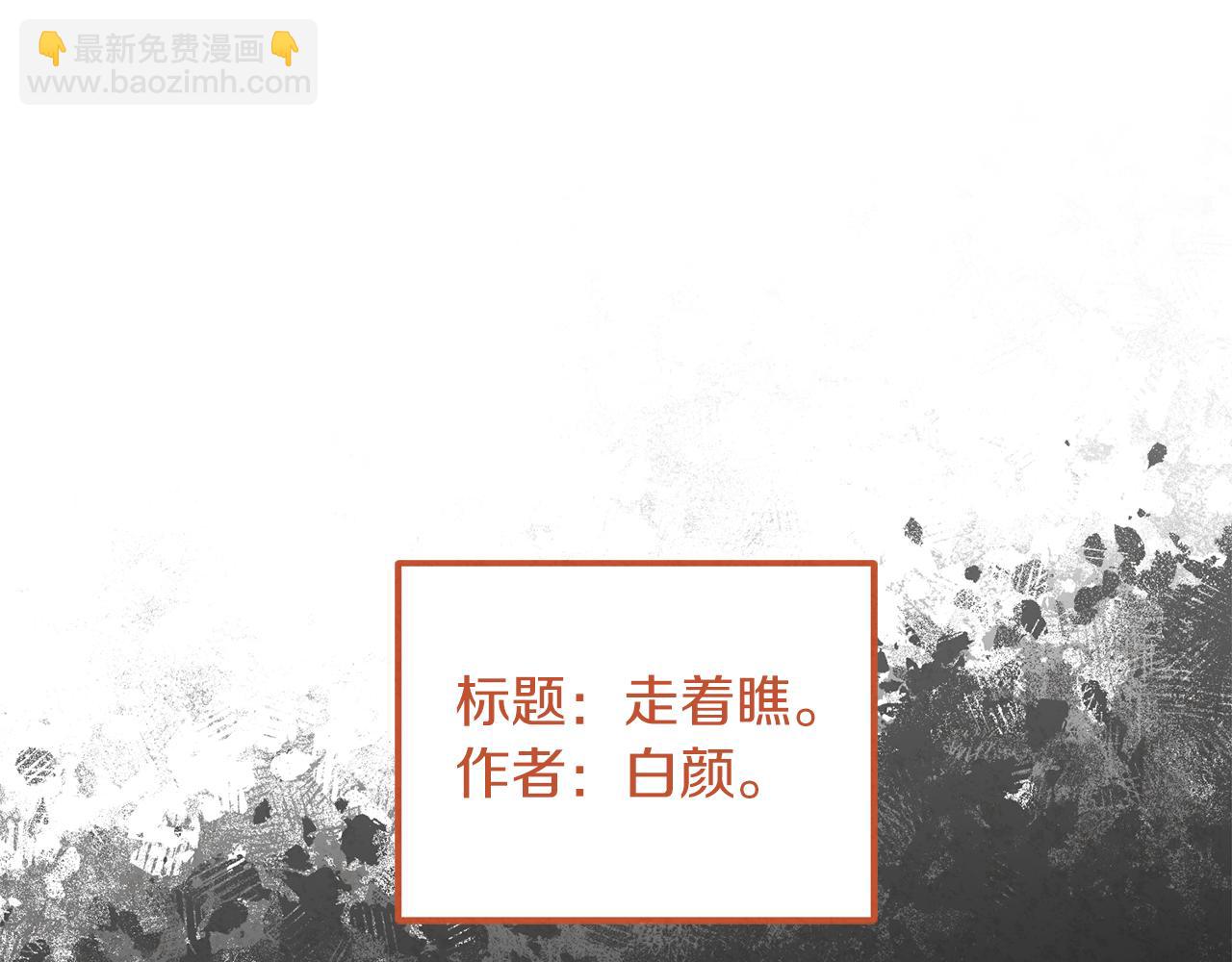 第102话 你说什么？79