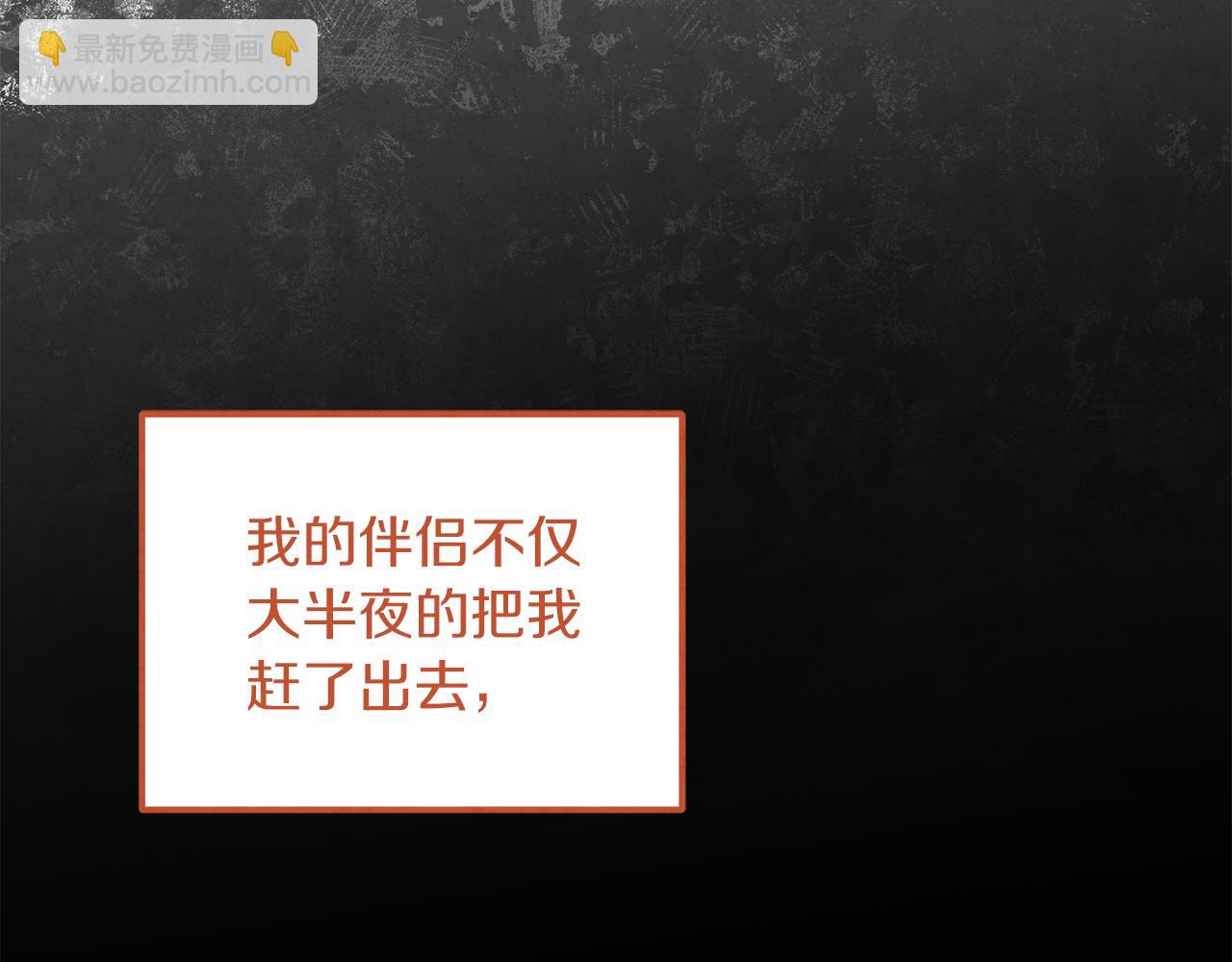 第102话 你说什么？80