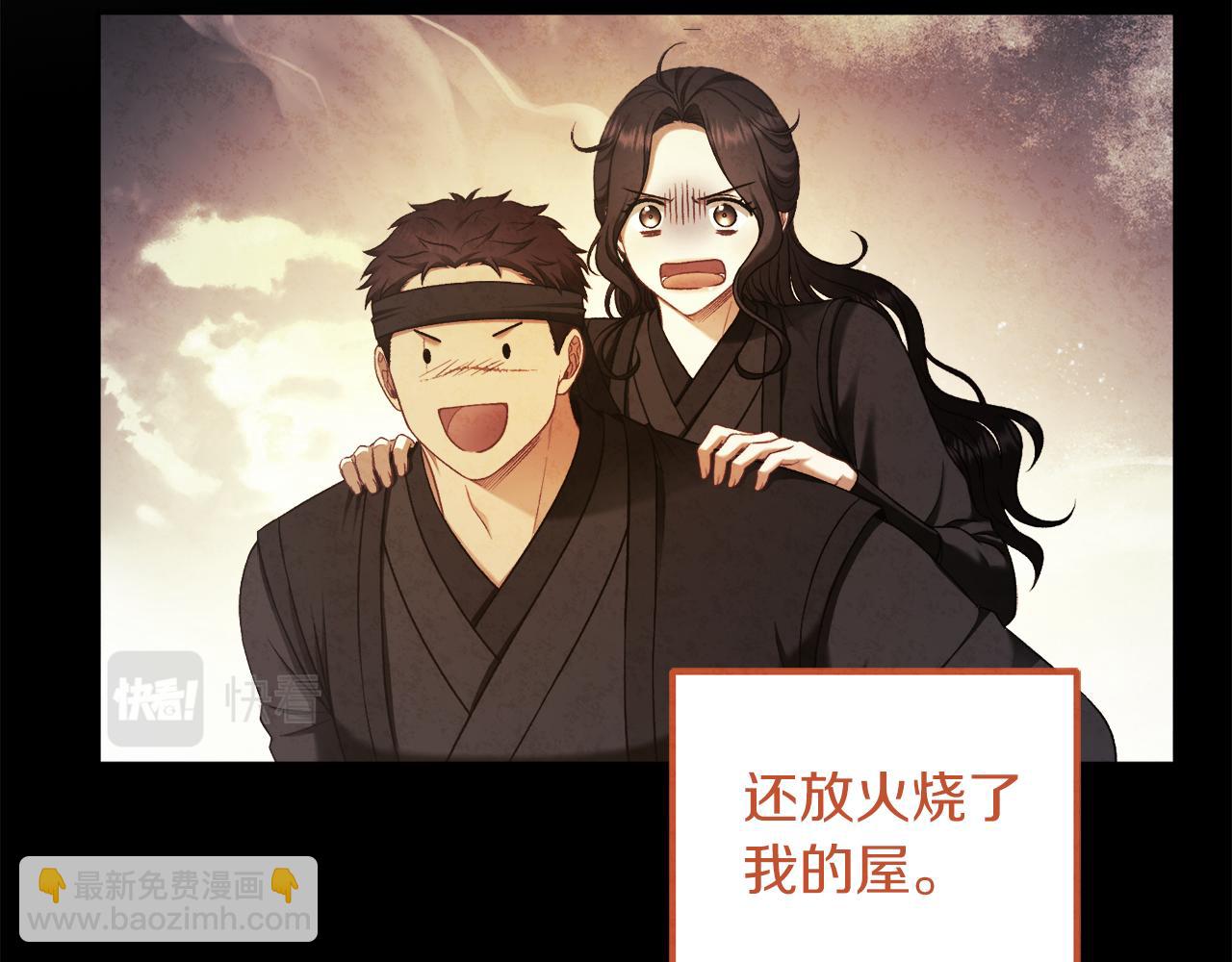 第102话 你说什么？81