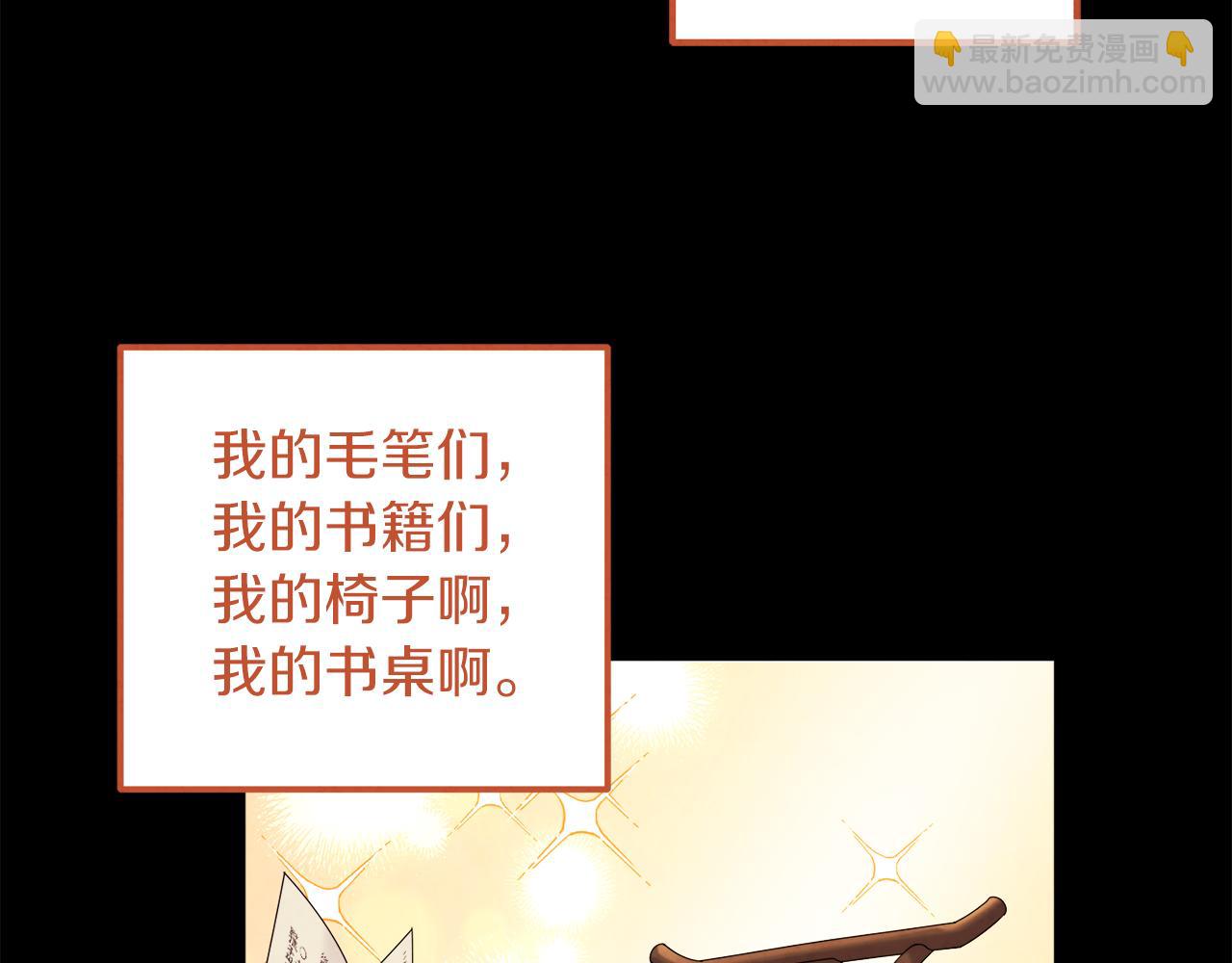 第102话 你说什么？82