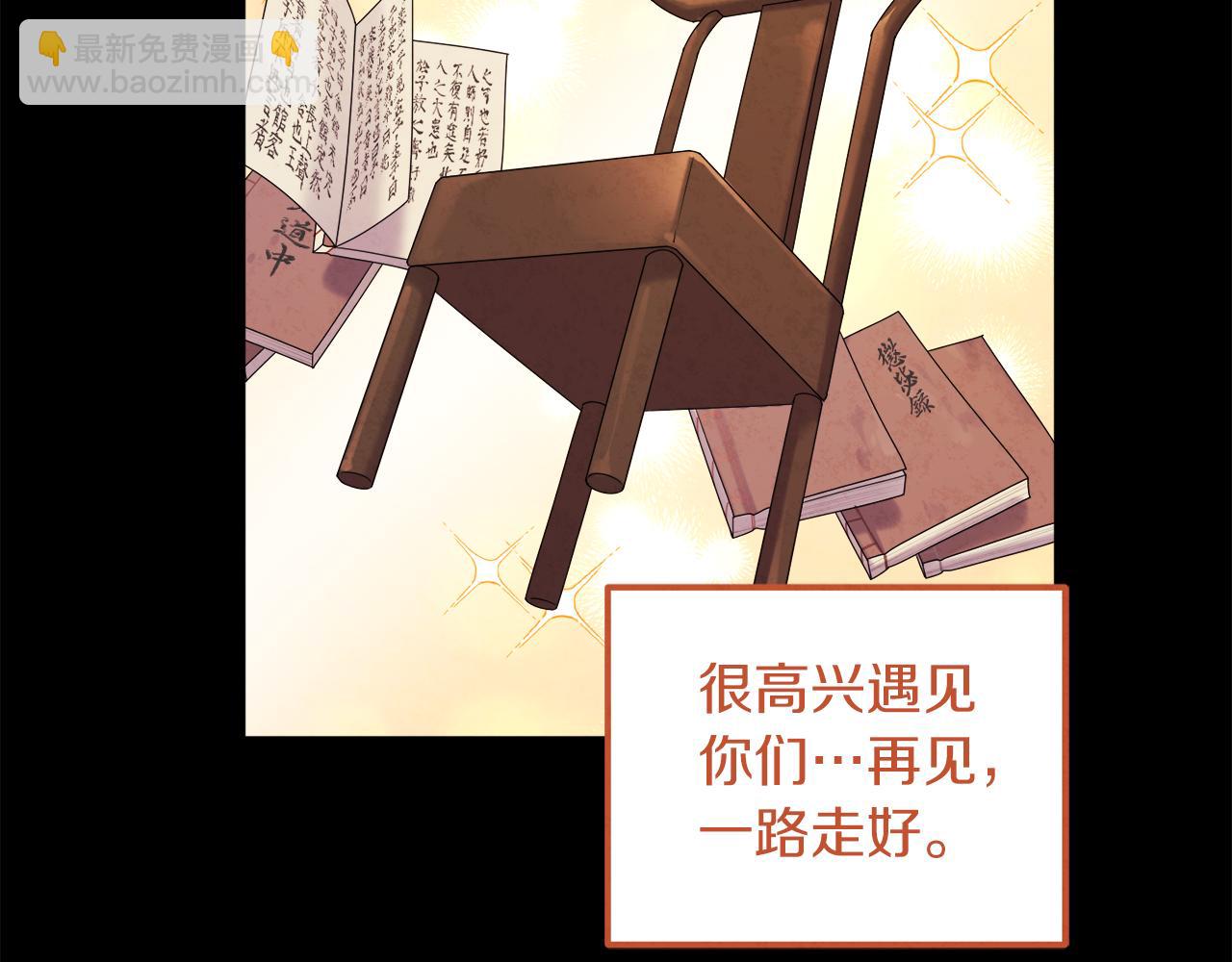 第102话 你说什么？83