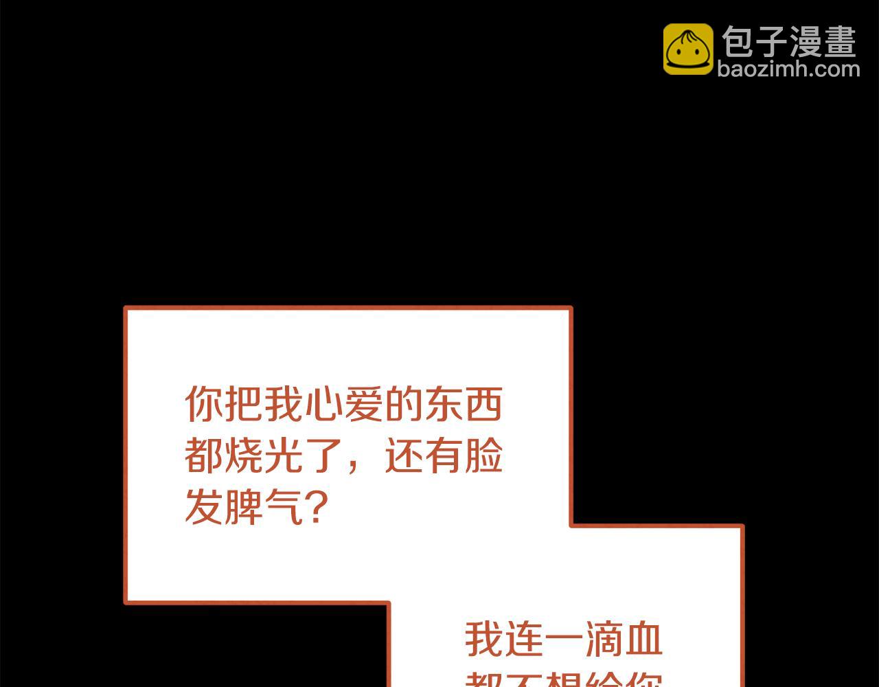第102话 你说什么？84