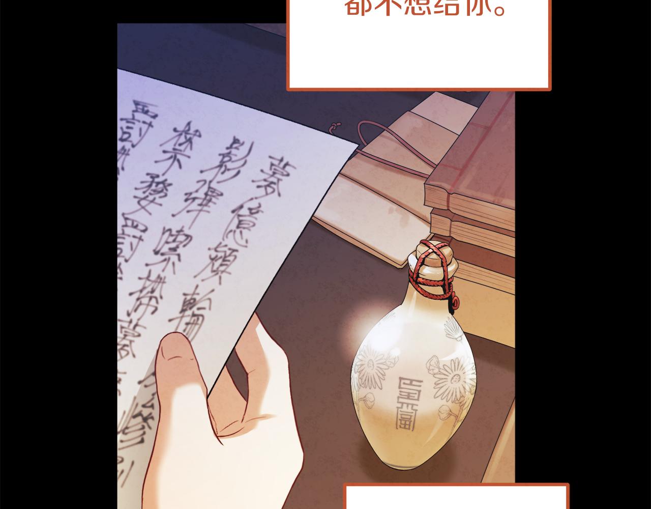 第102话 你说什么？85