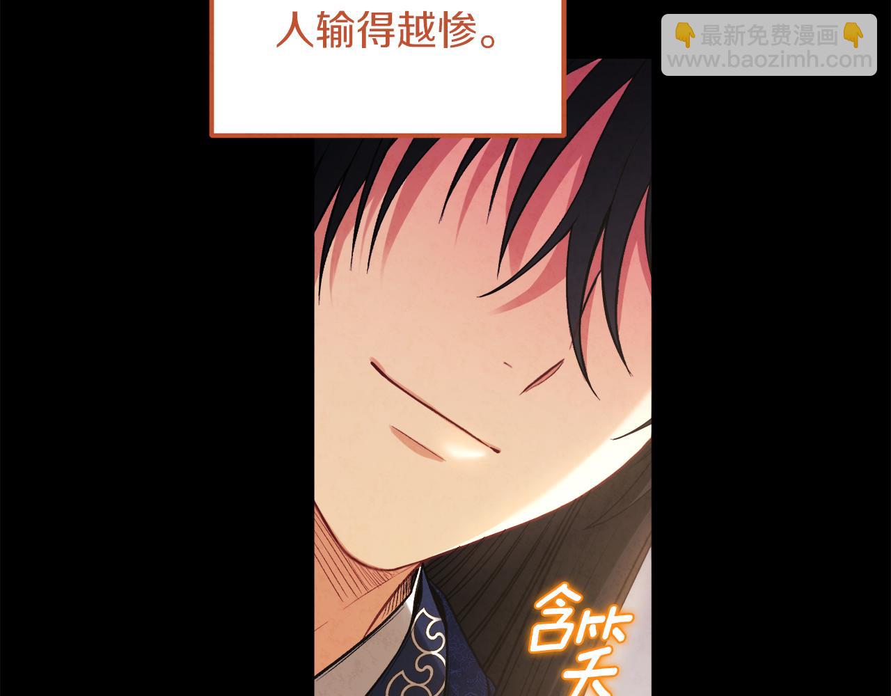 第102话 你说什么？87