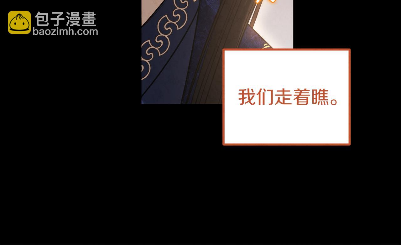 第102话 你说什么？88