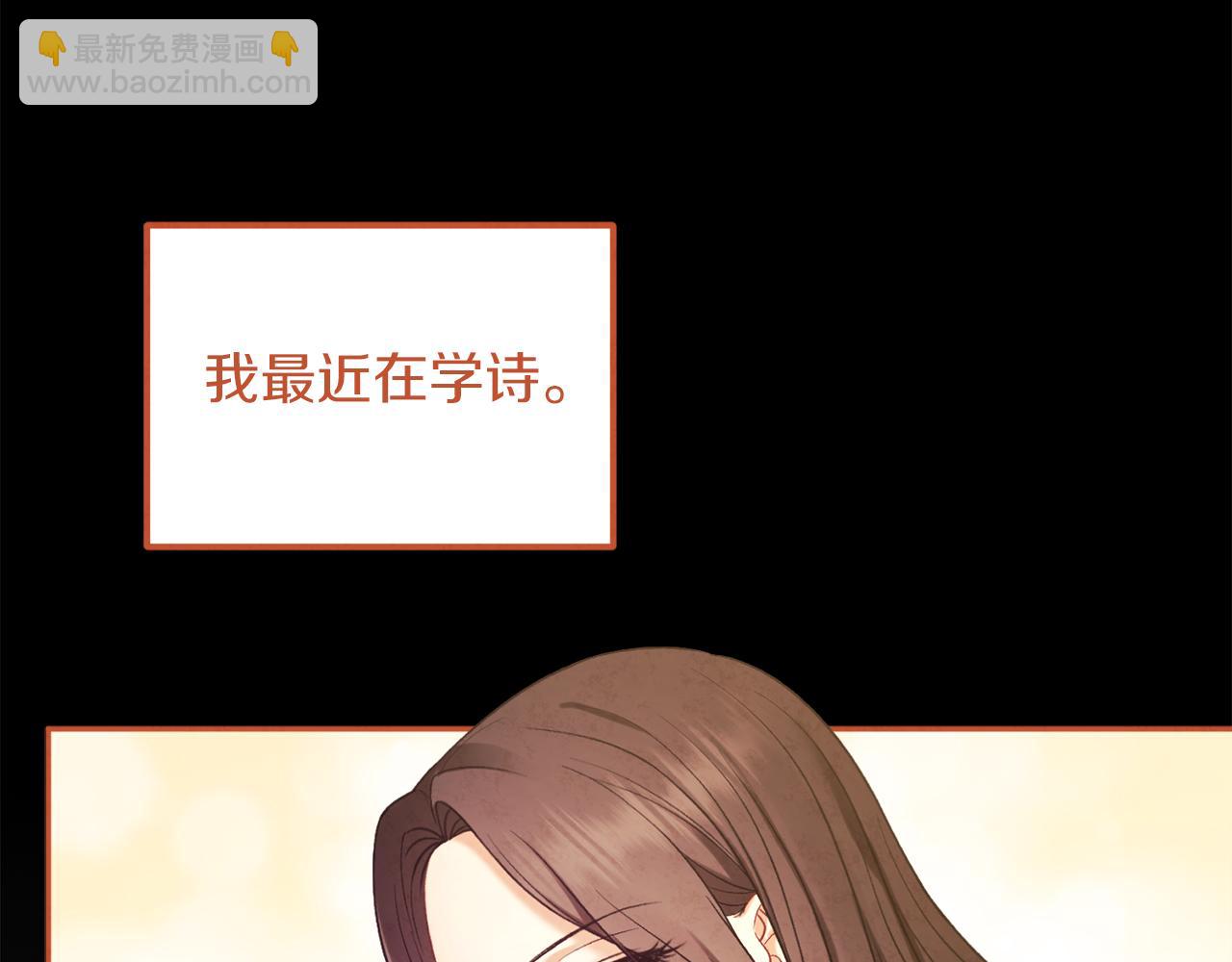 第102话 你说什么？89
