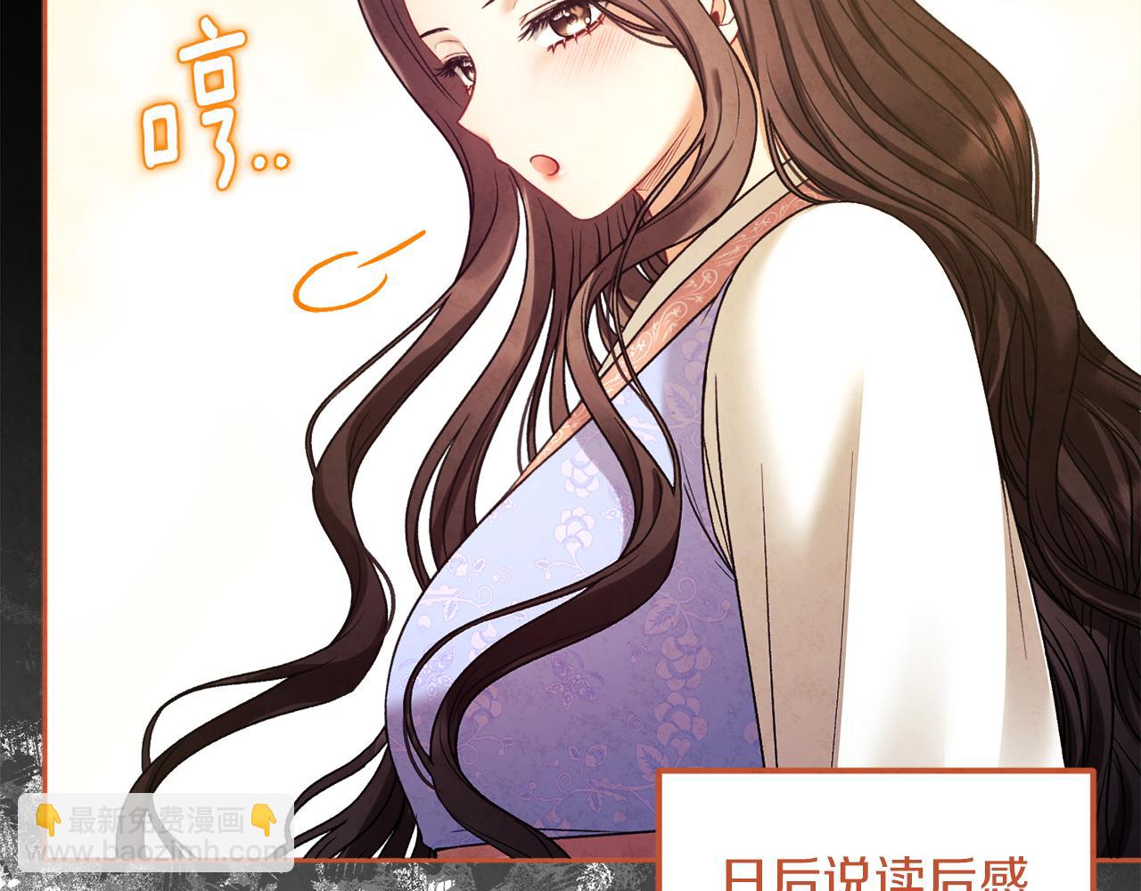 第102话 你说什么？90