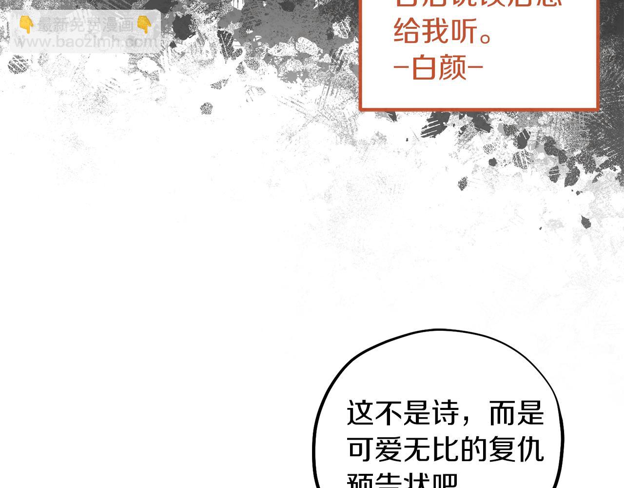 第102话 你说什么？91