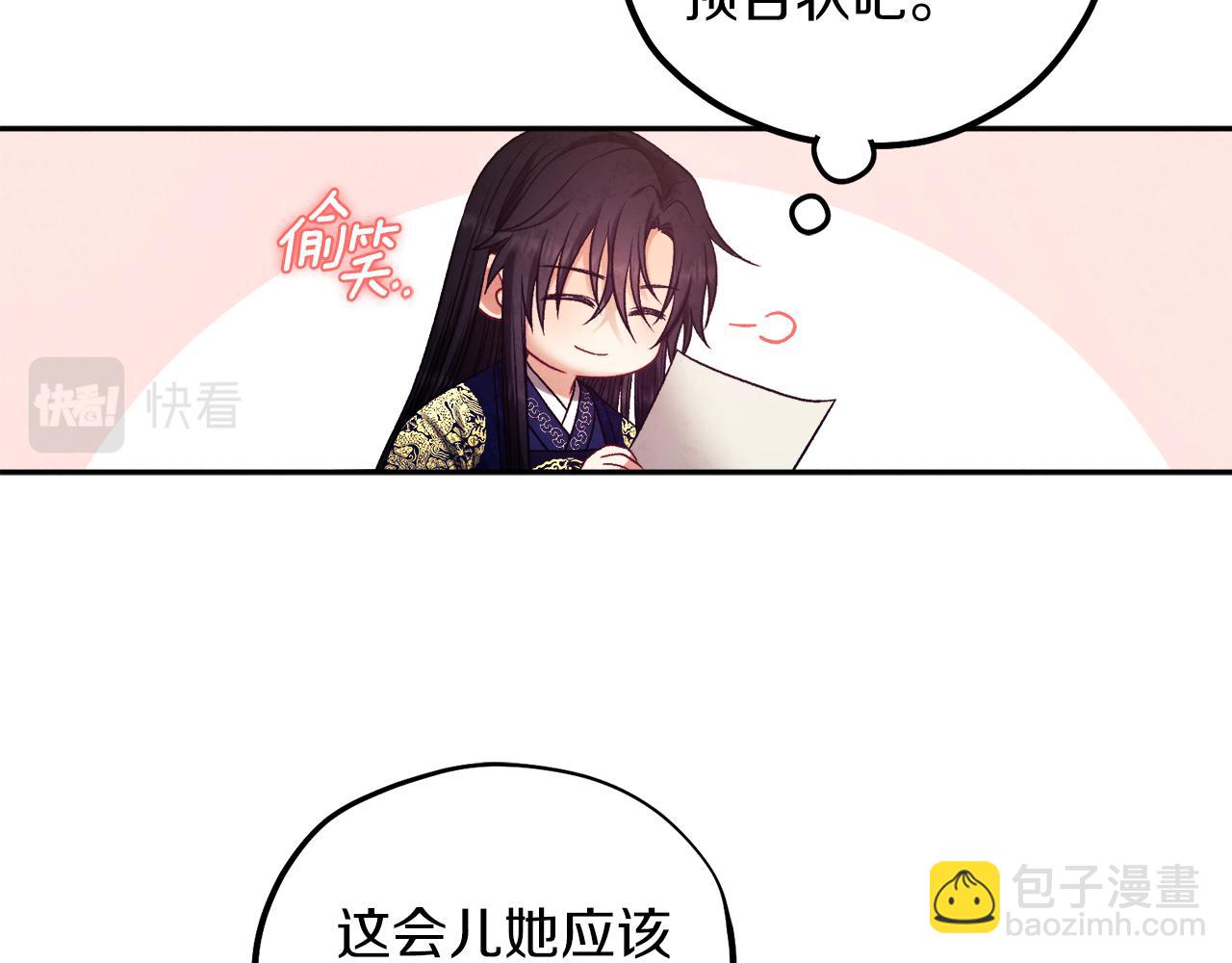 第102话 你说什么？92