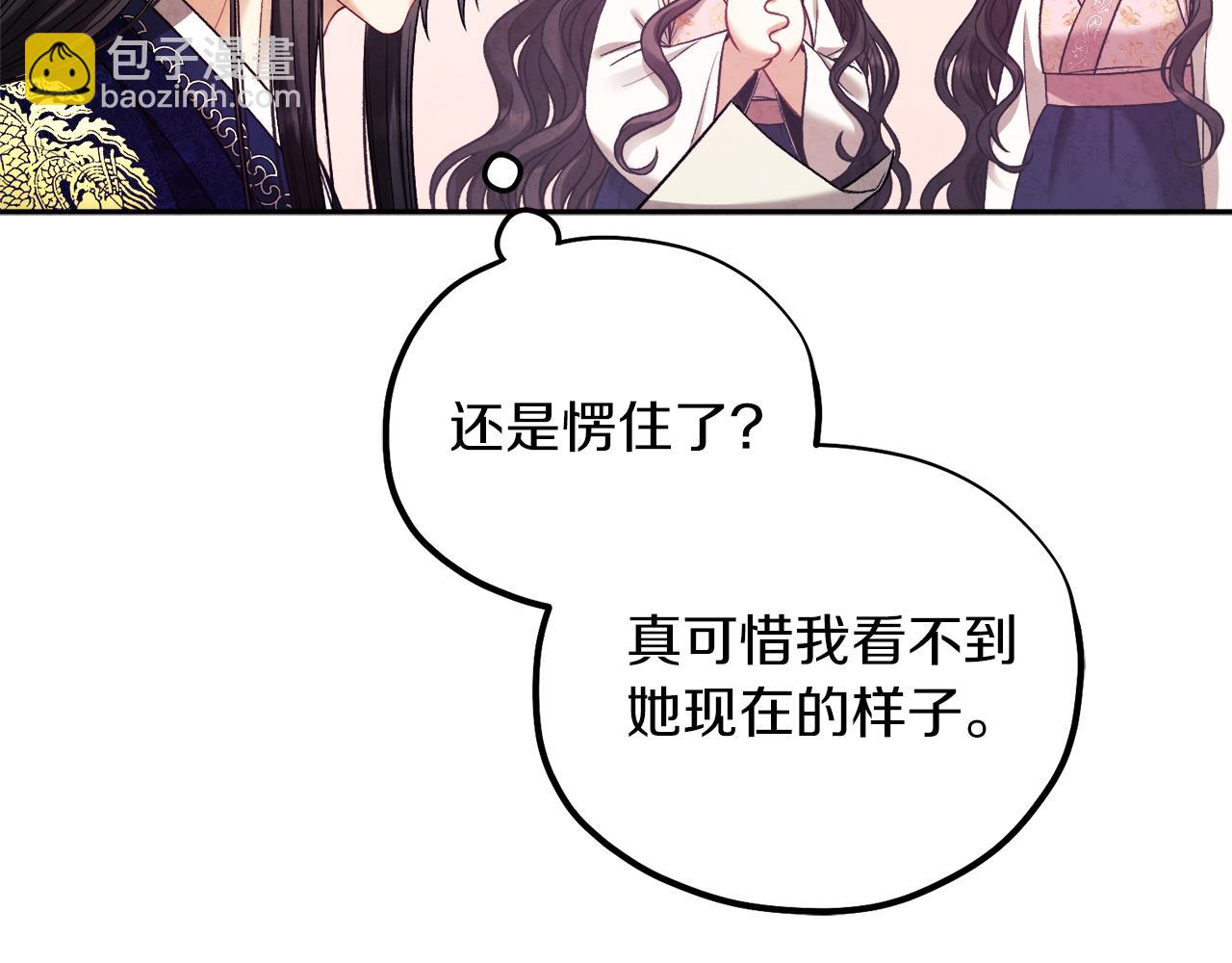 第102话 你说什么？94
