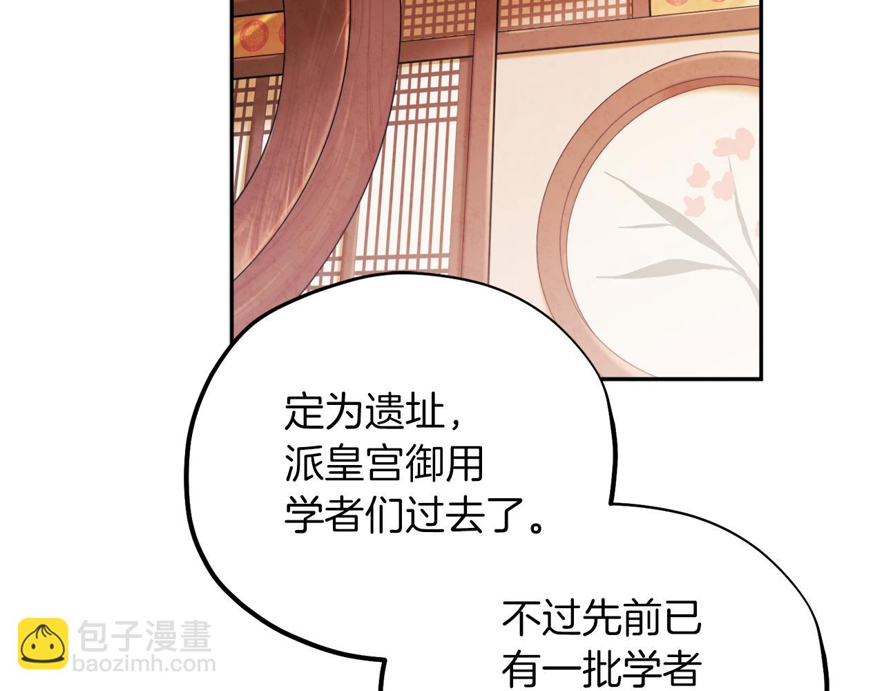 第102话 你说什么？98