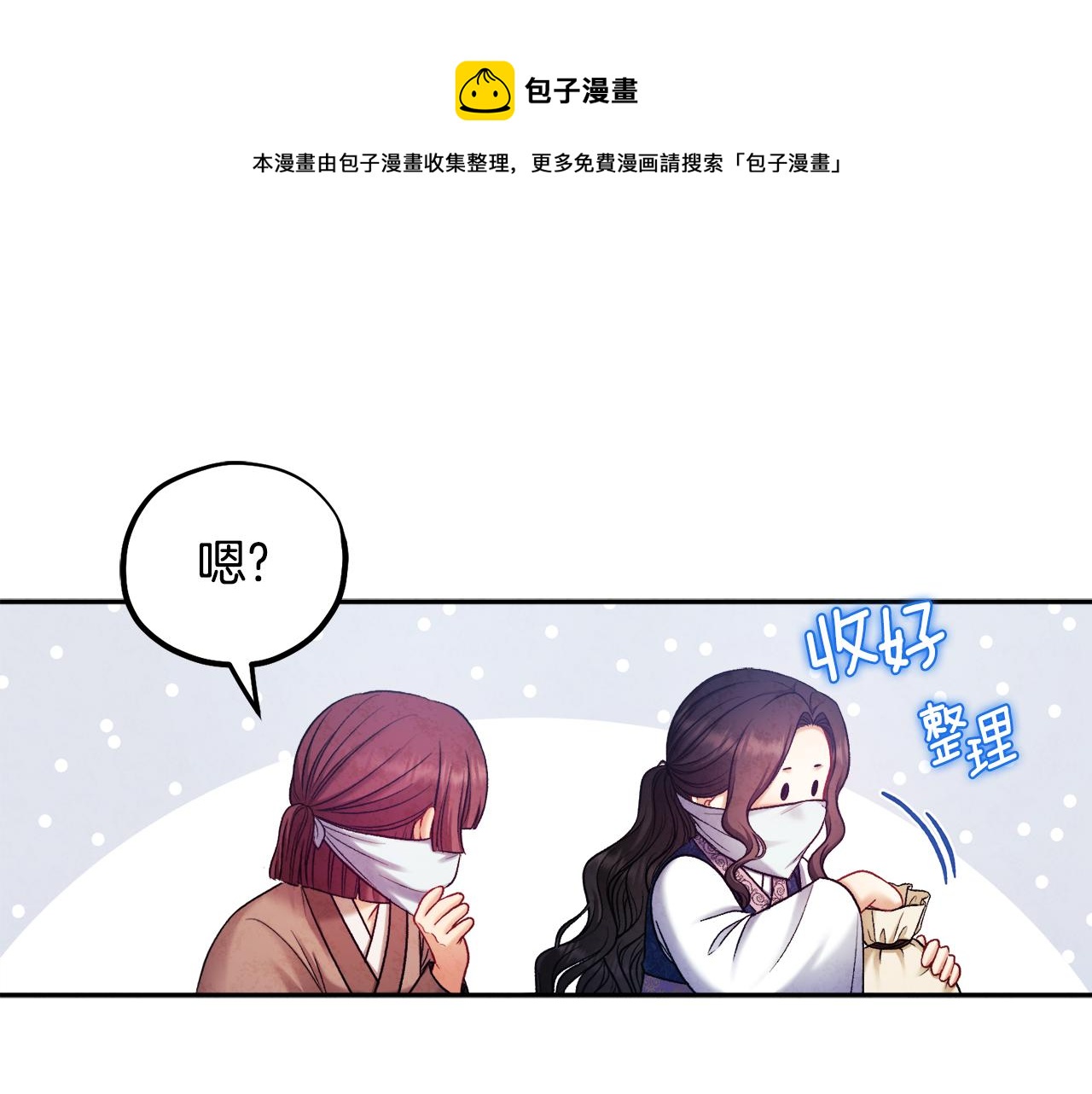 第104话 假扮宫女0