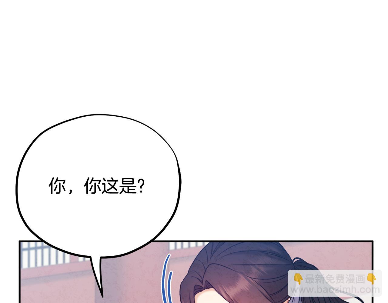 第104话 假扮宫女1