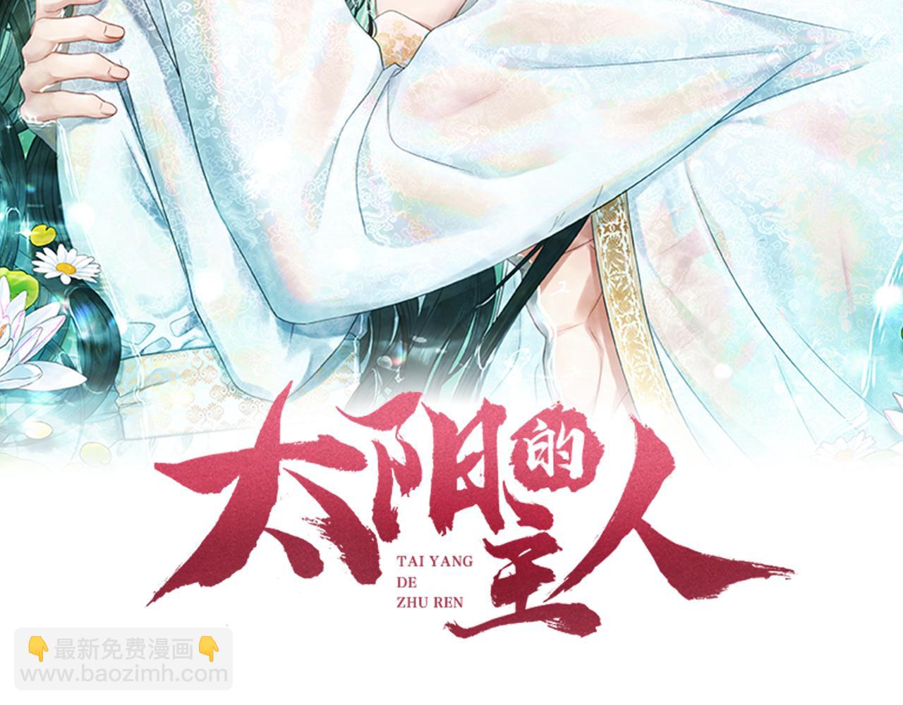 第104话 假扮宫女10