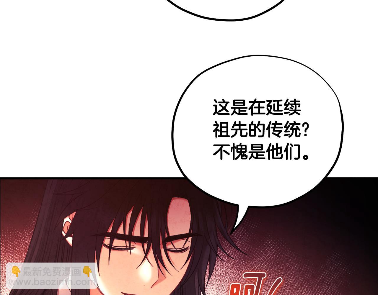 第104话 假扮宫女100