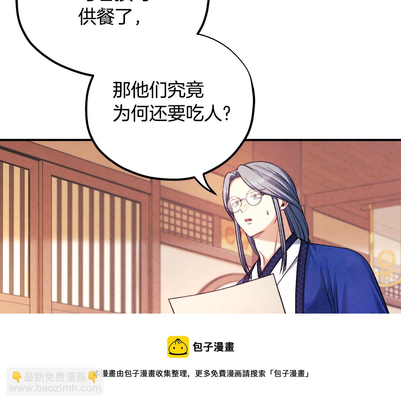 第104话 假扮宫女102