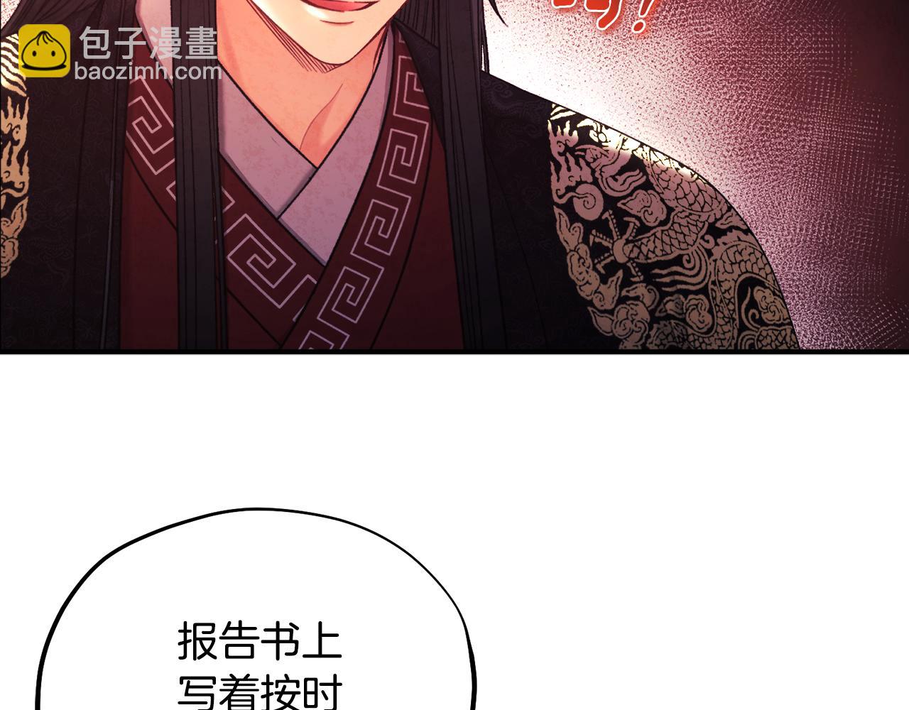 第104话 假扮宫女105