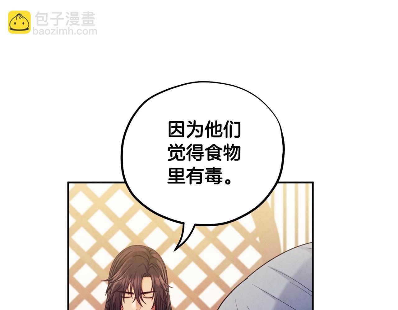 第104话 假扮宫女108