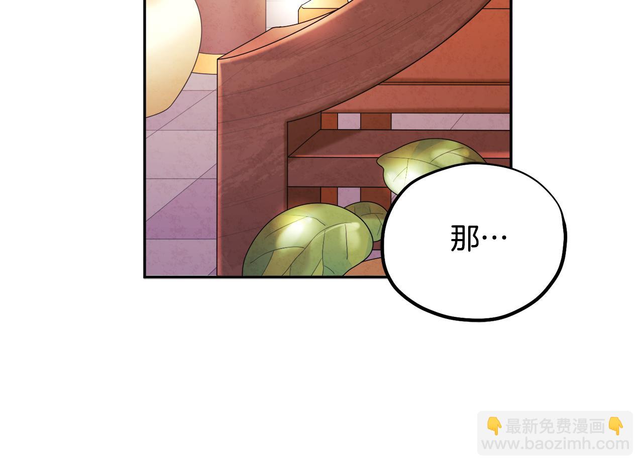 第104话 假扮宫女112