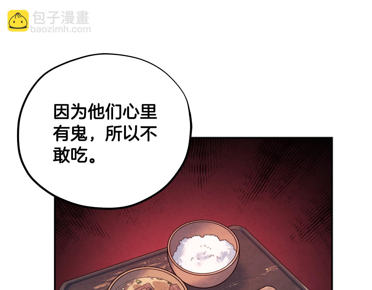 第104话 假扮宫女113