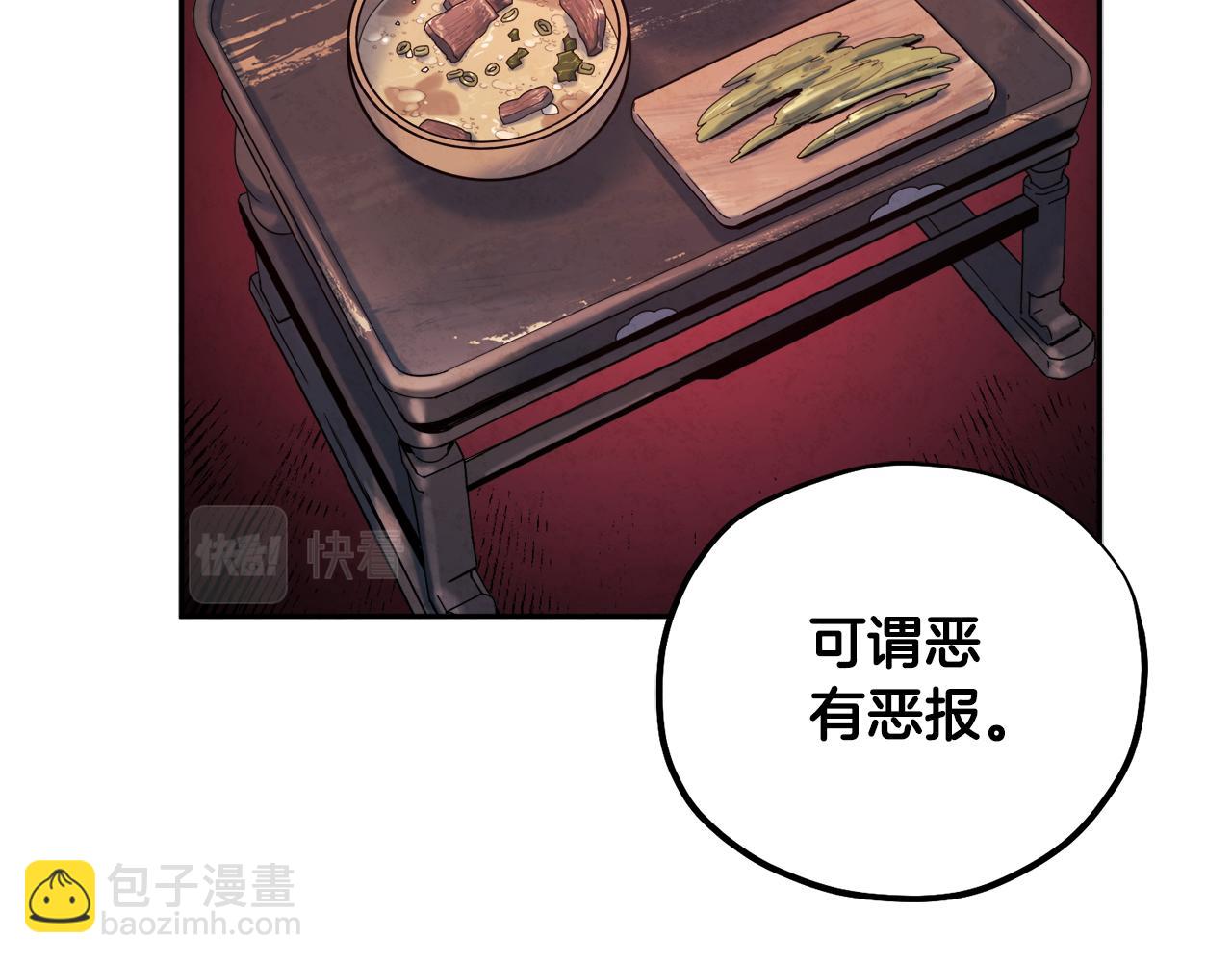 第104话 假扮宫女114