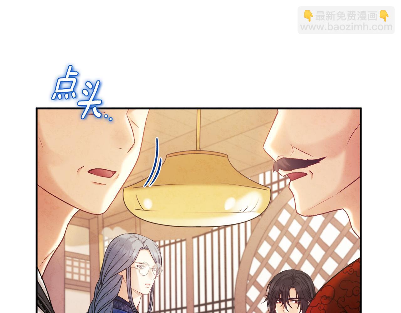 第104话 假扮宫女117
