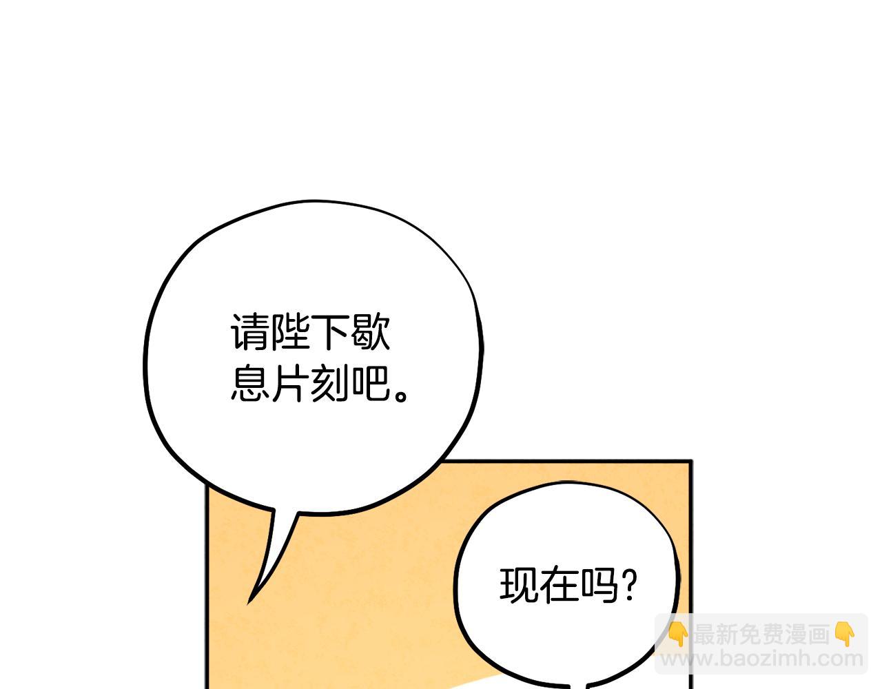 第104话 假扮宫女119