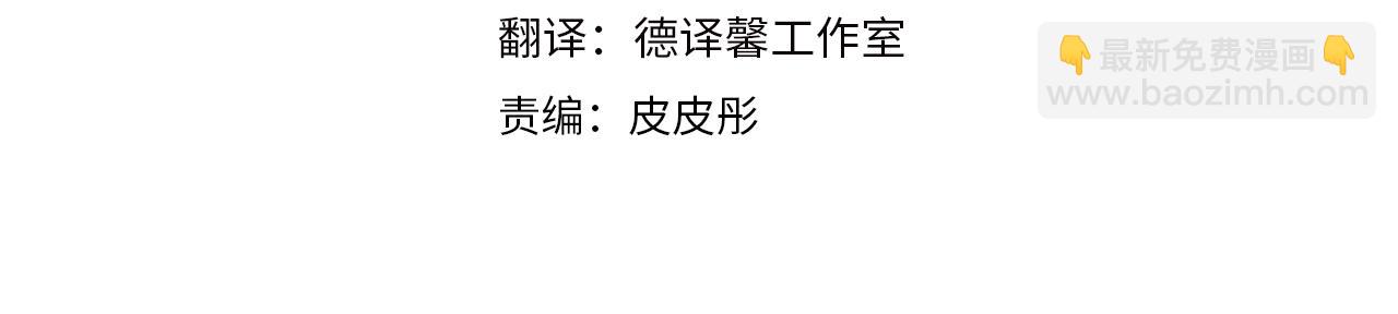 第104话 假扮宫女12