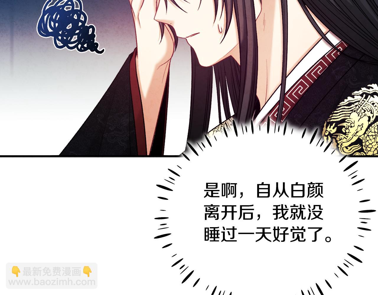 第104话 假扮宫女124