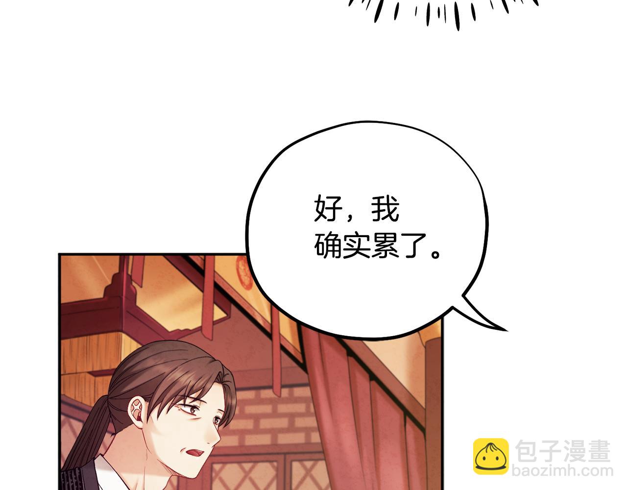 第104话 假扮宫女125