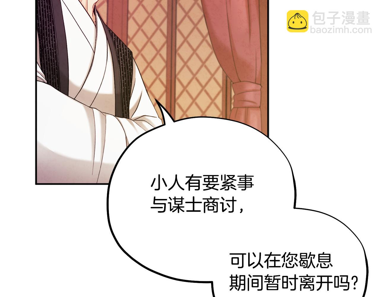 第104话 假扮宫女126