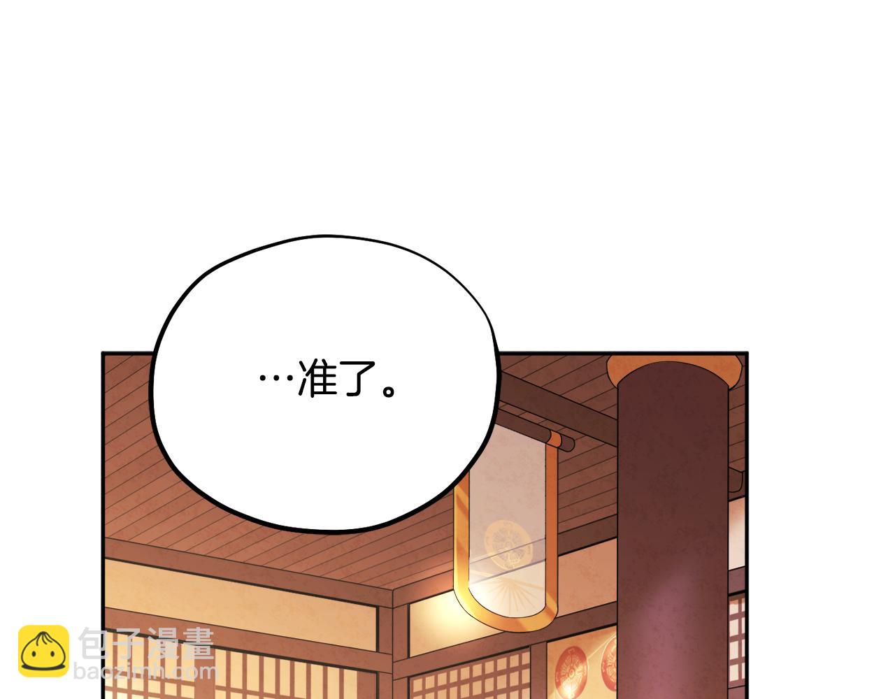第104话 假扮宫女128