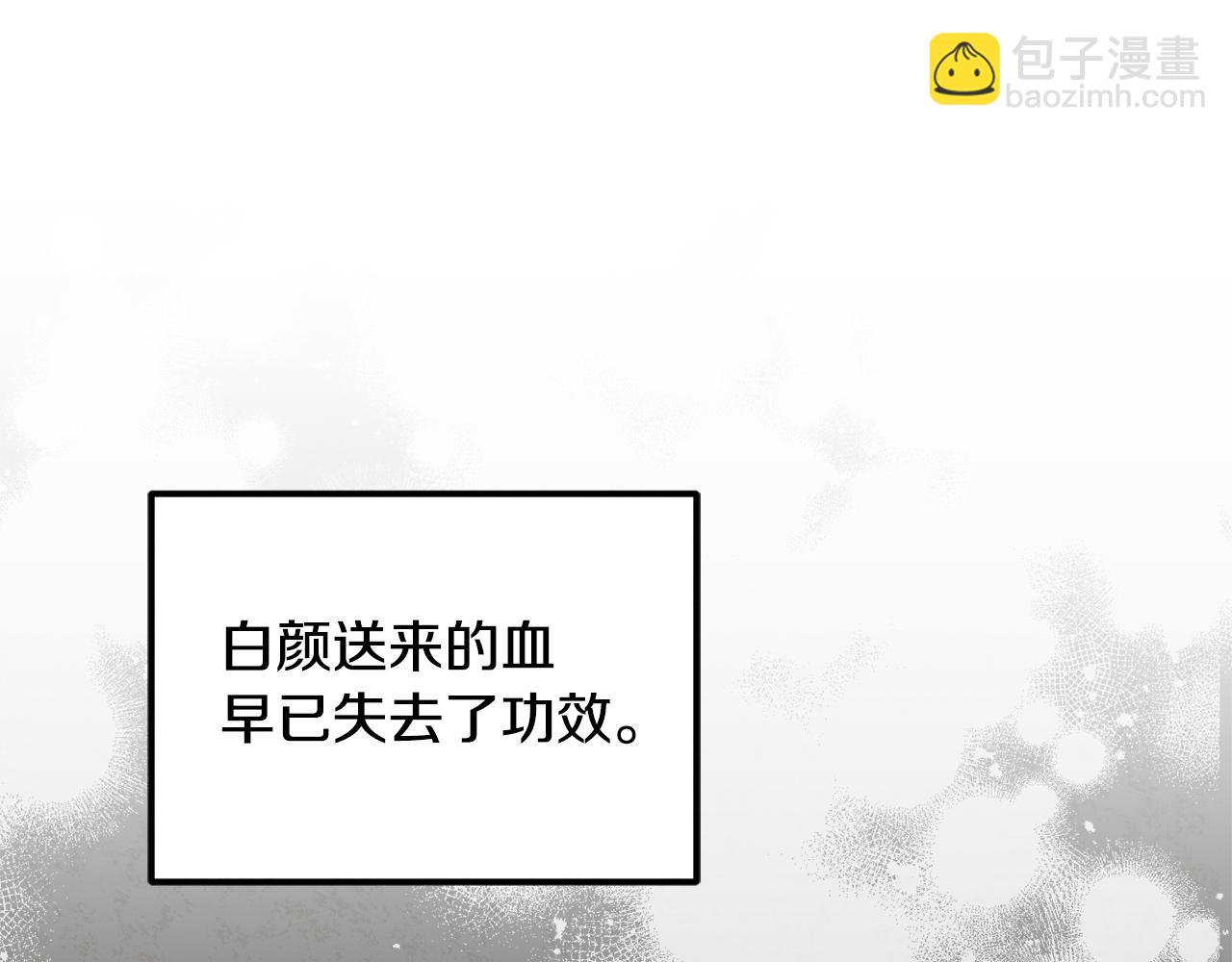 第104话 假扮宫女130