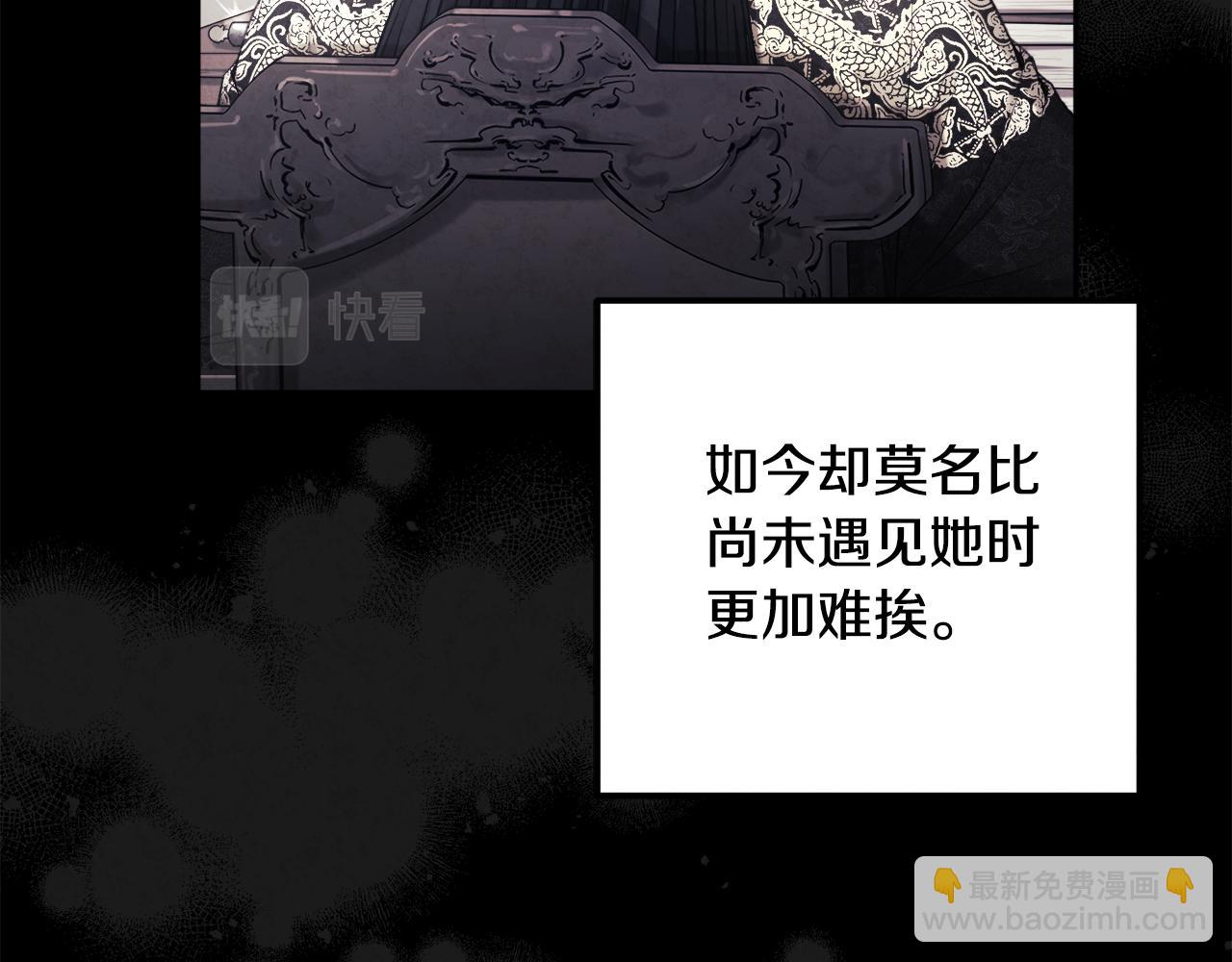 第104话 假扮宫女133