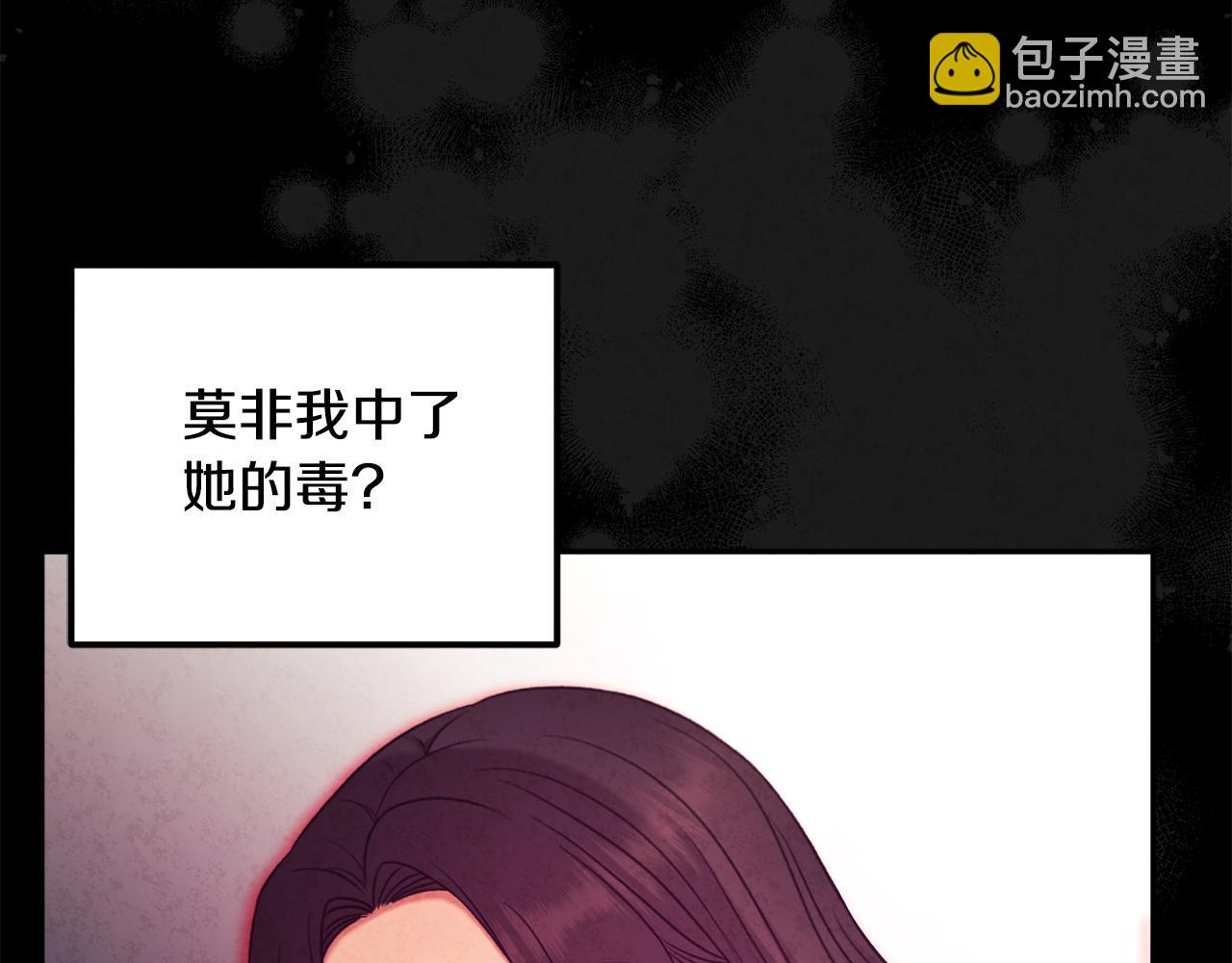 第104话 假扮宫女134