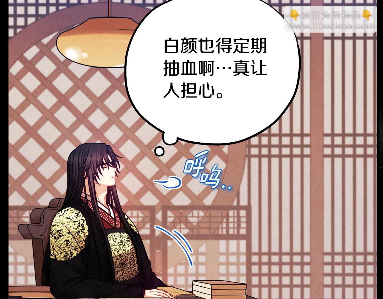 第104话 假扮宫女137