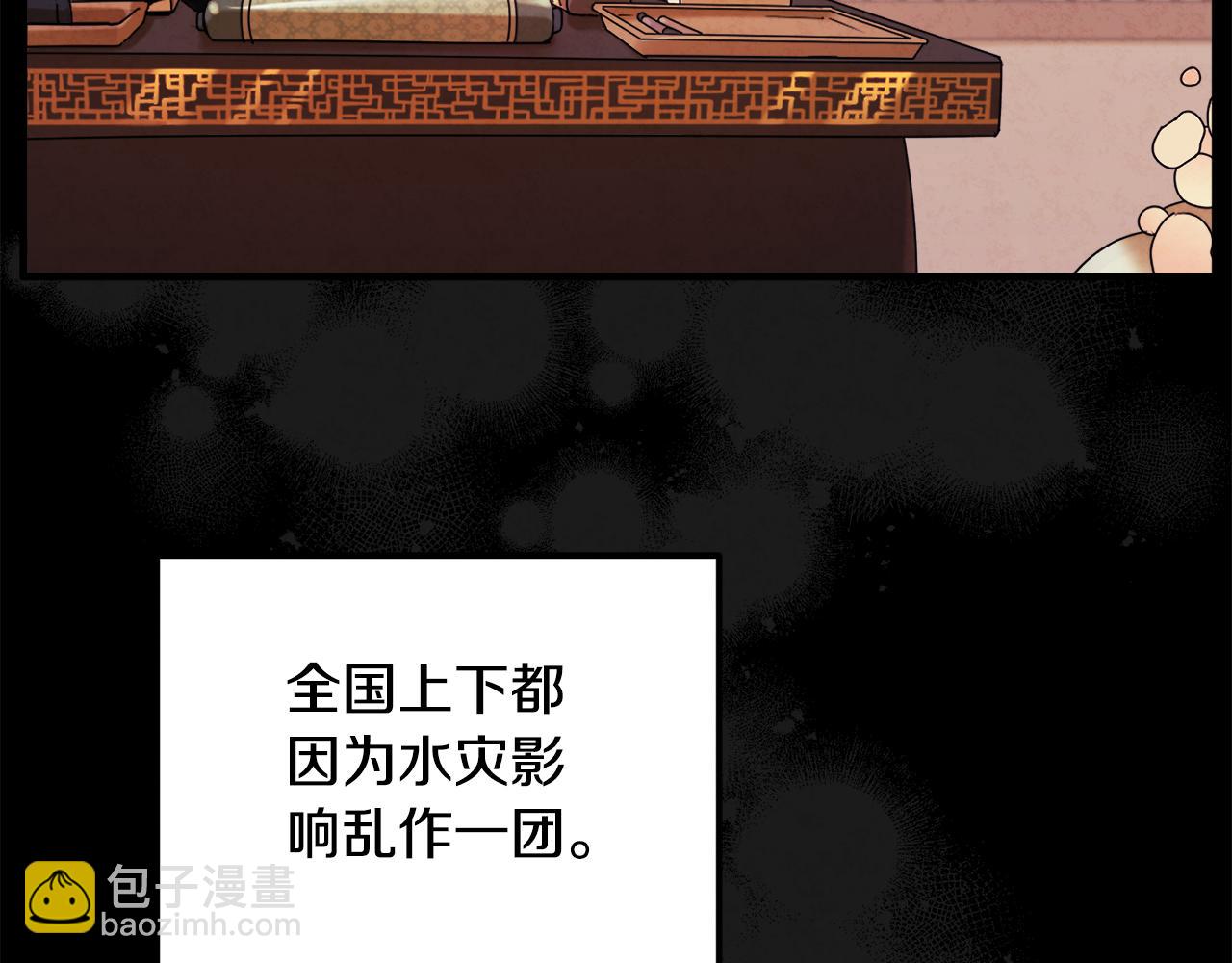 第104话 假扮宫女138