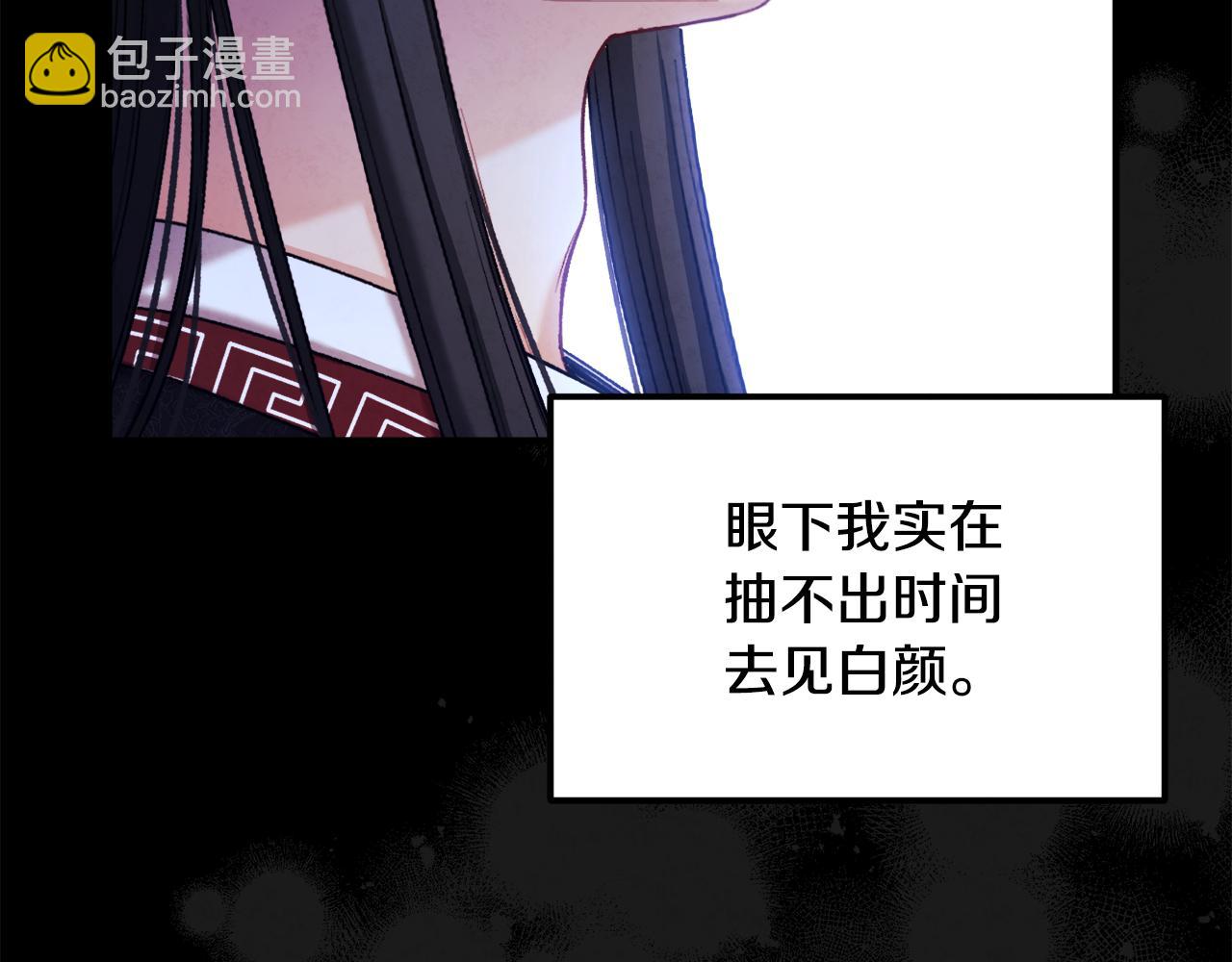 第104话 假扮宫女140