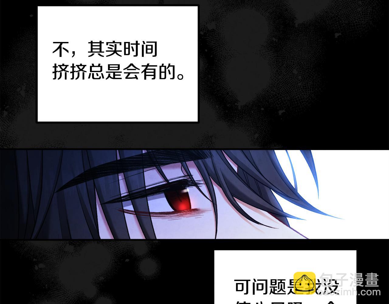 第104话 假扮宫女141