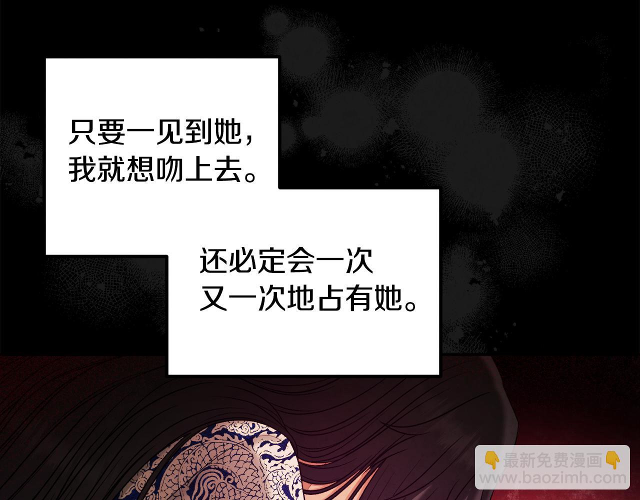 第104话 假扮宫女143