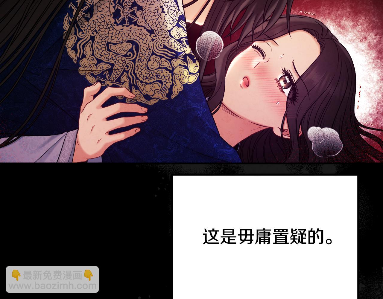 第104话 假扮宫女144