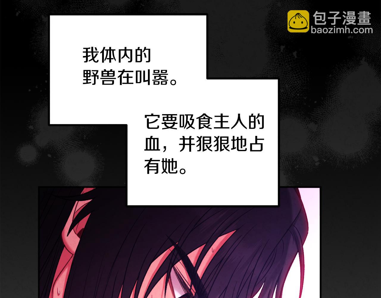 第104话 假扮宫女147