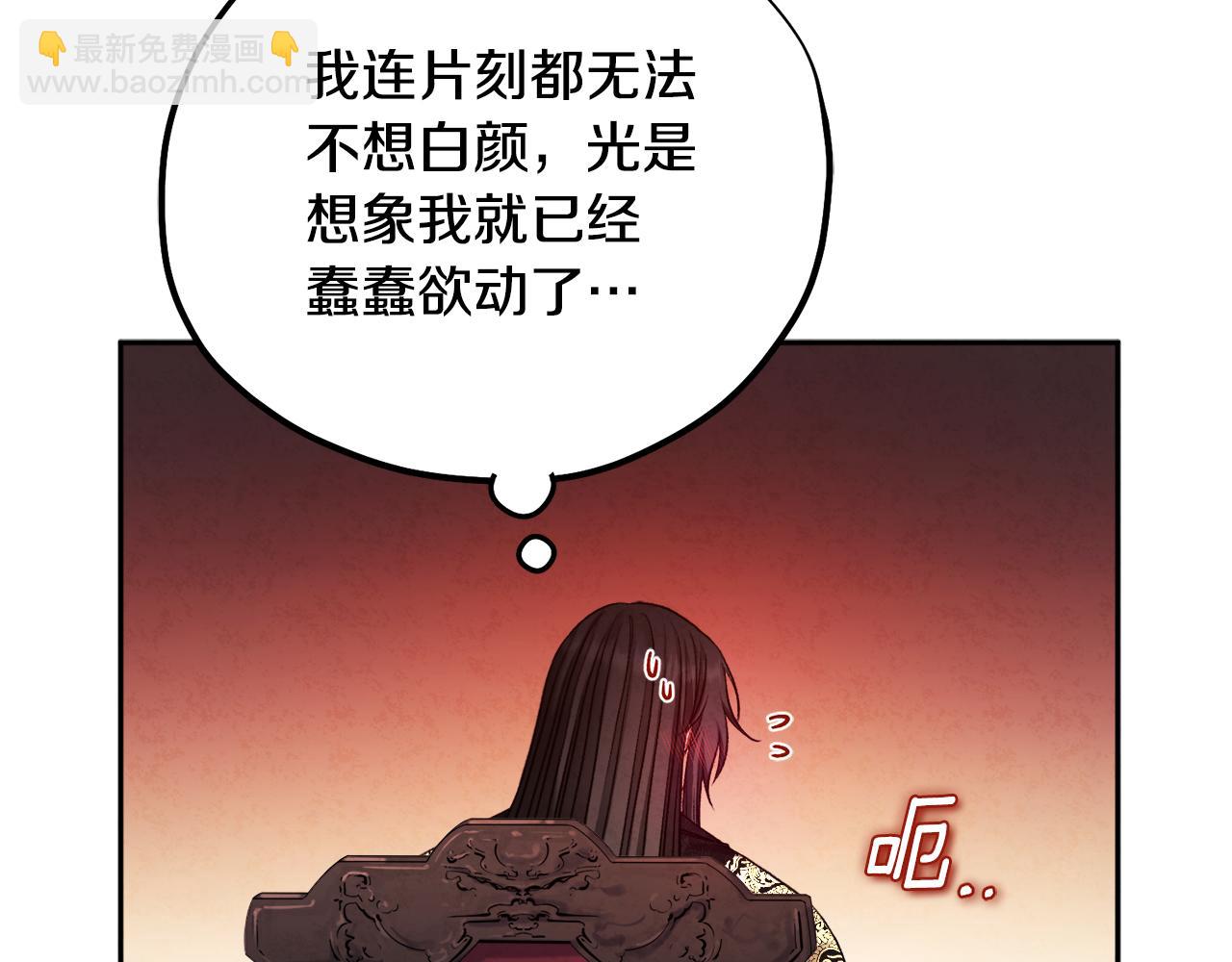 第104话 假扮宫女152