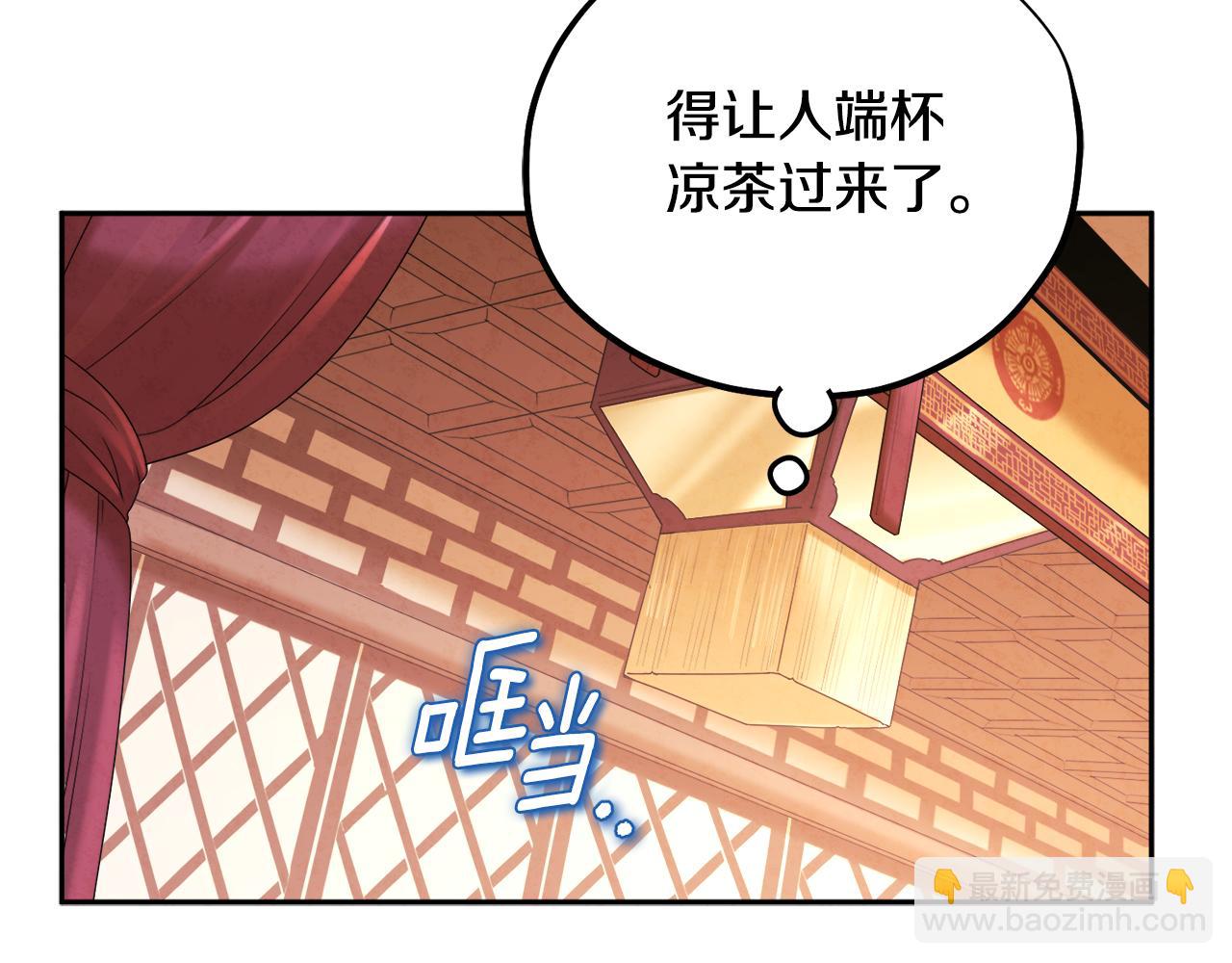 第104话 假扮宫女158