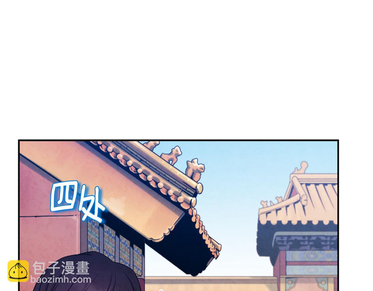 第104话 假扮宫女17