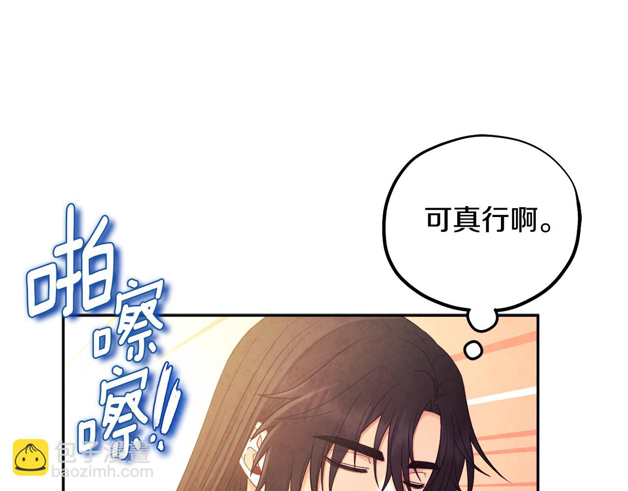 第104话 假扮宫女170