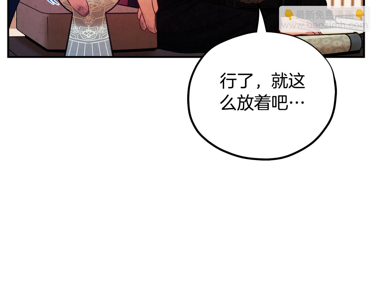 第104话 假扮宫女173
