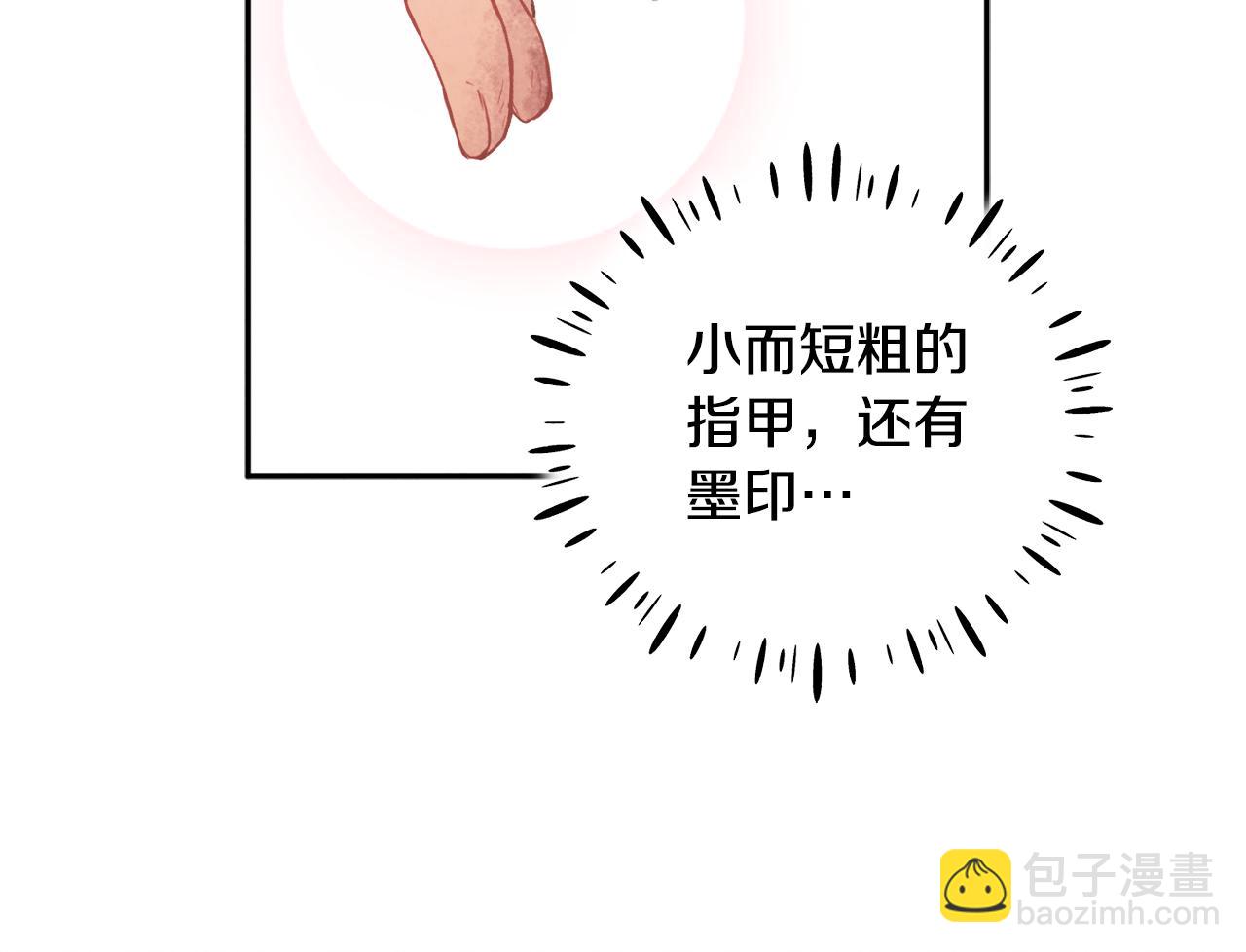 第104话 假扮宫女175