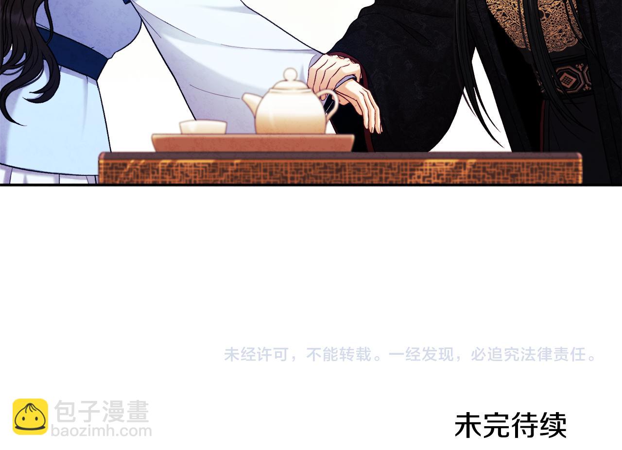 第104话 假扮宫女183